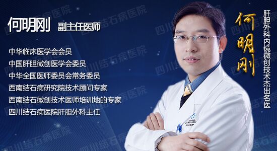 有医保，保胆取石费用不再是问题！(图3)