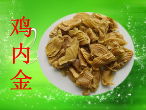 鸡内金能治疗胆结石吗？(图2)